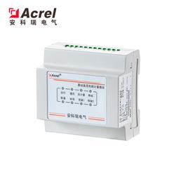 基站直流电能计量模块