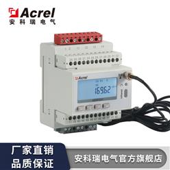 电力运维智能电力仪表