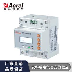 AAFD-40型故障电弧探测器