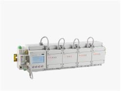 ADF400L模块组合式多用户电能表