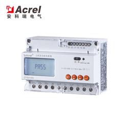 DTSD1352导轨式多功能电能表
