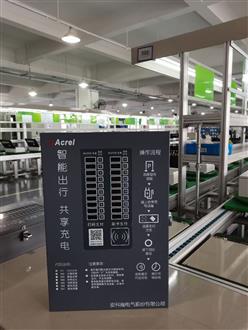 20路智能电瓶车充电桩支持刷卡扫码