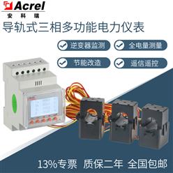 安科瑞ACR10R-D190RE4网络电力仪表