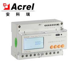 DTSD1352-xSyD导轨式交流多回路电力仪表