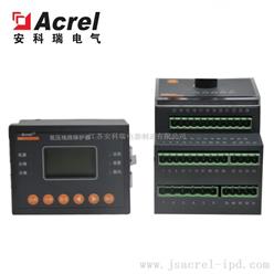 Acrel安科瑞ALP320智能低压线路保护器AC400A低压馈线终端保护