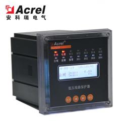 安科瑞ALP220智能低压线路保护器