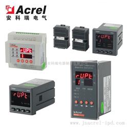 安科瑞WHD系列开关柜智能型温湿度控制器