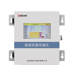 AF-HK100数据采集传输仪带4G上传