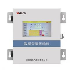 污染源数据采集传输仪