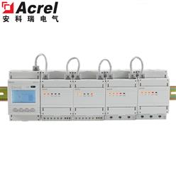 ADF400L系列预付费多回路电能表厂家