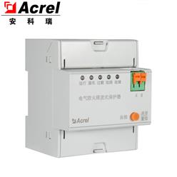 ASCP200-20D电气防火限流式保护器