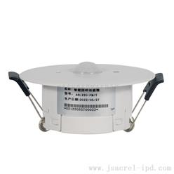 安科瑞智能照明传感器红外移动感应与照度二合一