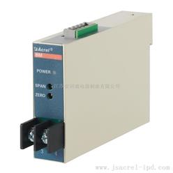 供应安科瑞模拟信号隔离器BM-DV/IS电压隔离器