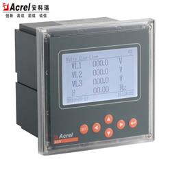 安科瑞ACR330ELH/J电力质量分析仪表，过压欠压报警可设
