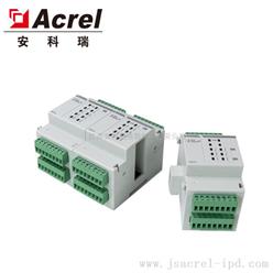 安科瑞ARTU100-KJ8三遥单元储能集装箱门禁烟感等状态监测控制