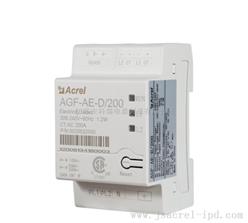 安科瑞UL认证储能电表AGF-AE-D/200导轨式电能表RS485通讯防逆流UL认证