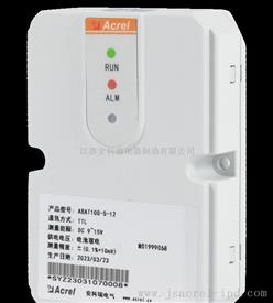 安科瑞蓄电池在线监测系统ABAT100-C电流温度监测模块