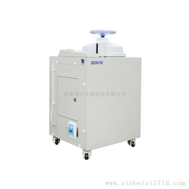 山東博科BKQ-B50II高壓蒸汽滅菌器 專業消毒滅菌設備 BIOBASE