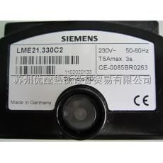 西门子lme21.330c2,siemensLME21.330C2燃气燃烧器控制器