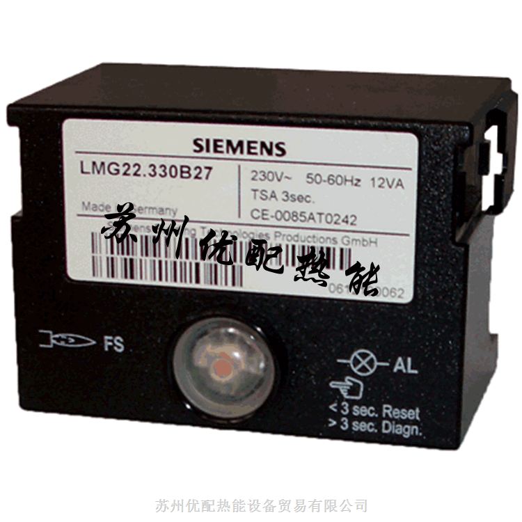 燃烧控制盒LME39.400C2西门子程控器