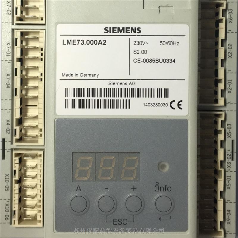 百得燃烧器控制器LME73.831A2BT