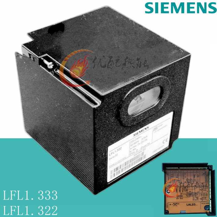 西门子燃烧控制器程控器LFL1.333德国原装
