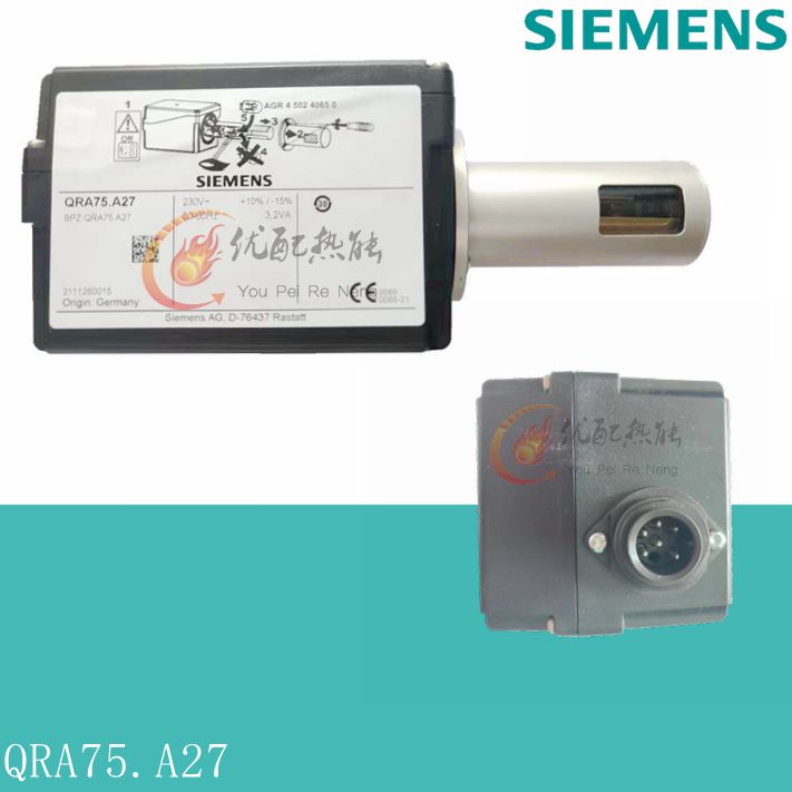 西门子火焰探测器光电管QRA75.A27