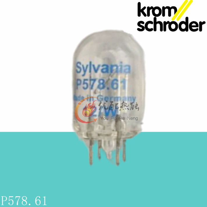 燃烧器光电管UV管灯泡P578.61