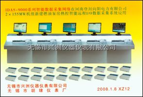 IDAS系列智能數據采集網絡(模擬量采集)