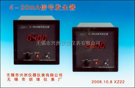 XZXF-12型信號發生器