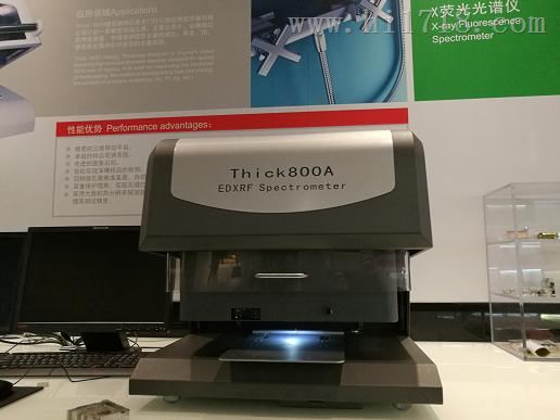 Thick800A镀层厚度测量仪,江苏天瑞仪器股份有限公司