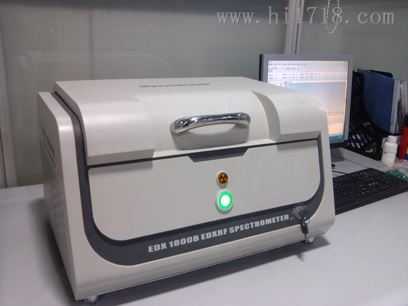 塑胶ROHS检测仪,EDX1800B,天瑞仪器
