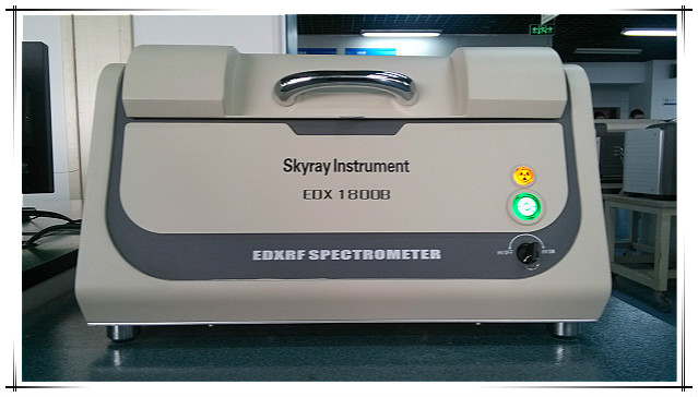 塑胶色粉重金属检测仪EDX1800B,天瑞仪器