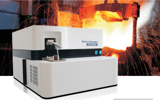 铸造厂用火花直读光谱分析仪OES8000,天瑞仪器