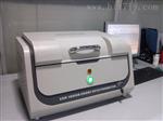 ROHS测试仪品牌_天瑞仪器_EDX1800B