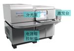 火花直读光谱仪生产厂家_天瑞仪器