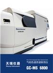 GC-MS 6800应对RoHS新规_天瑞仪器