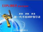 手持式合金分析仪生产厂家_天瑞仪器
