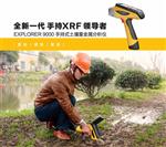 天瑞仪器便携式X荧光光谱仪