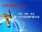 xrf光谱检测仪