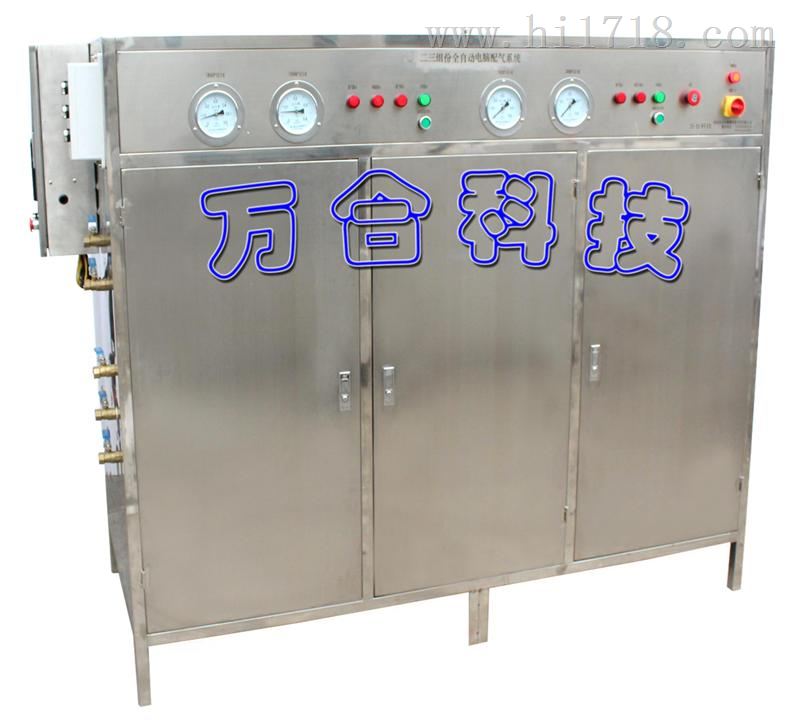 二、三组份自动配气系统WH-ZD09-1003
