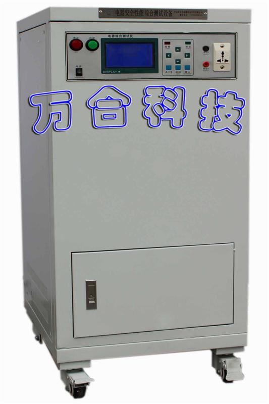 四合一电气安全性能测试设备WH-AQ22-104 