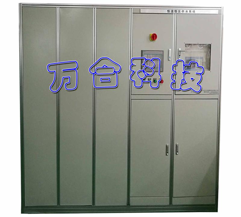 恒温恒压供水系统WH-ZD09-1005A