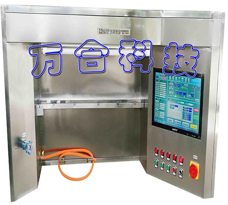 灶具整机性能检测设备（生产线）WH-ZJ01-401A