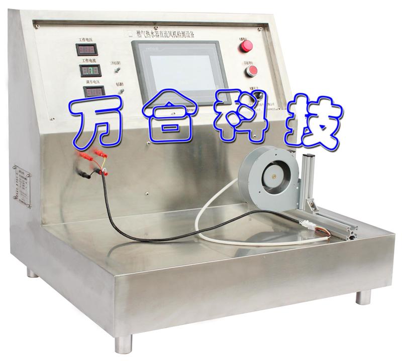 直流电机性能检验设备WH-RS01-221