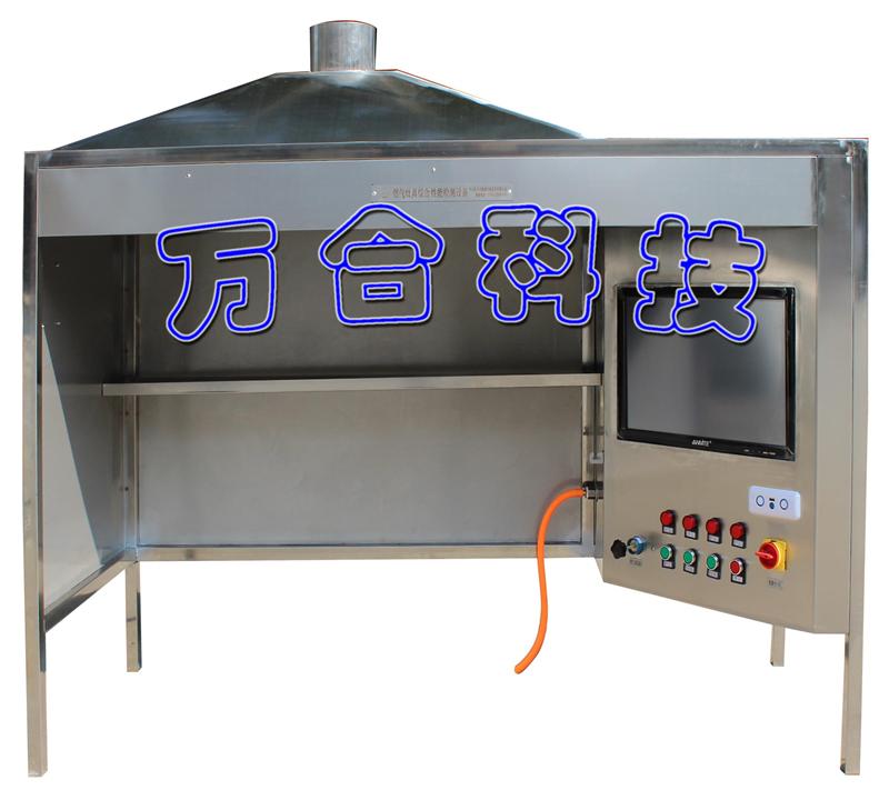 燃气灶具综合性能检测设备WH-ZJ01-401C
