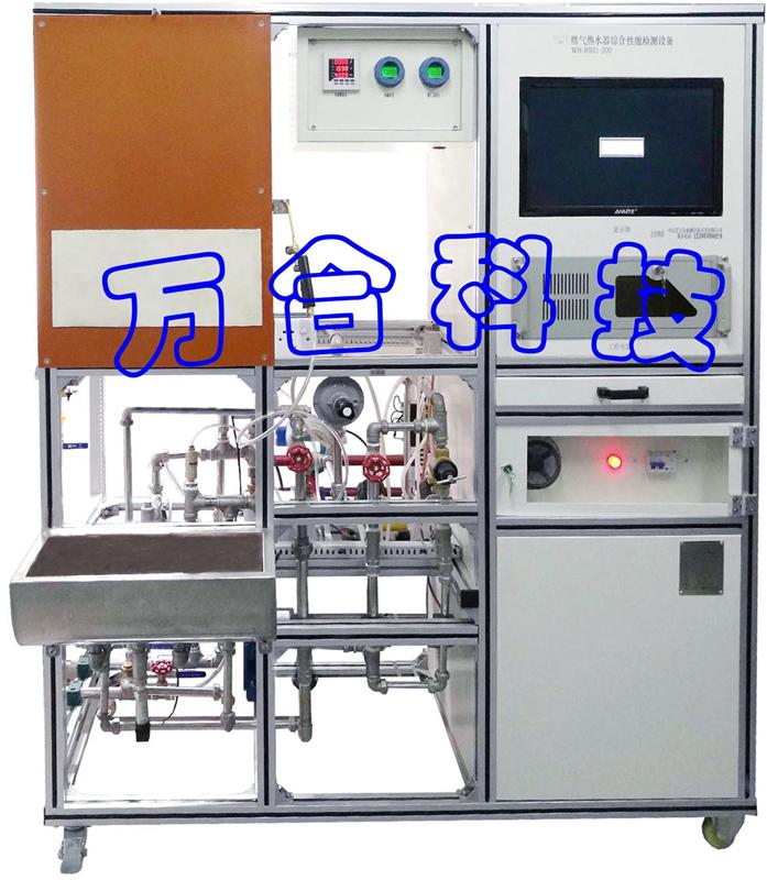 热水器综合性能检测台（生产线专用） WH-RS01-201A