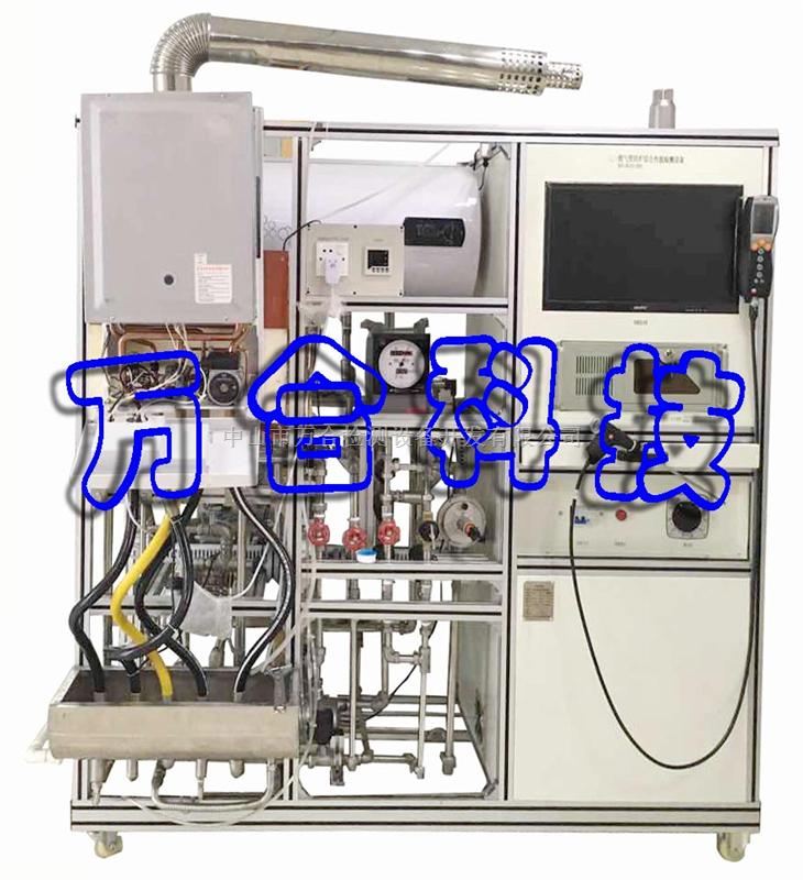 燃气采暖炉综合性能检测设备（实验室专用）WH-CL02-800