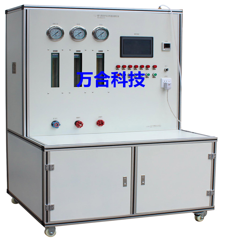 燃气采暖炉综合性能检测设备WH-CL02-801