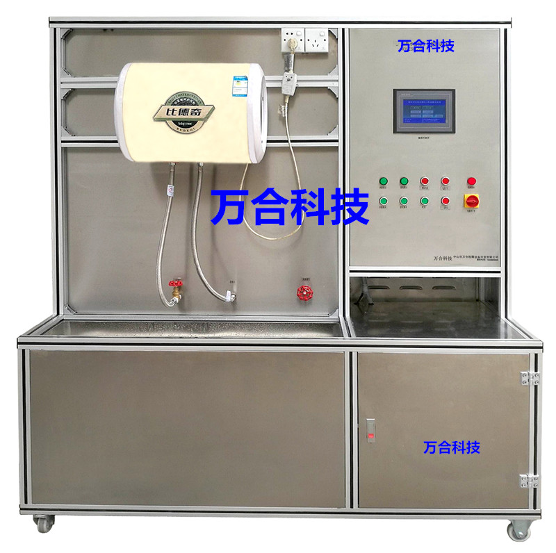 储水式热水器检测台WH-CS01-500C